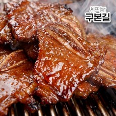 구본길 대가의 양념 LA갈비 450g x 7팩, 없음, 7개