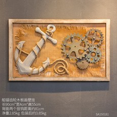 바다느낌 기어바퀴 조합장식 벽걸이 우드액자, 앵커 기어 목판화