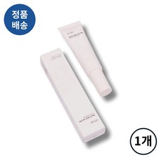 [정품배송] ((+10ml추가증정//BEST!!)) #아누아# 매트벗!글로우! 커버베이지! 5OmI I 모공요철커버 잡티커버 매끈결커버 극강의가벼움 보송촉촉!!+++