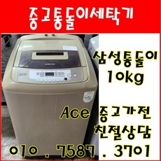 서울세탁기청소