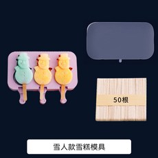 유니스노우아이스크림