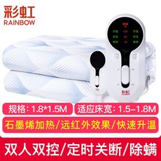 전기카페트180cm150cm