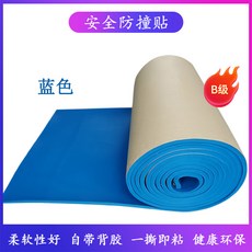 기둥 두꺼운쿠션 충격흡수 벽 충돌방지 스펀지, 블루소프트난연+방수, 두께 1cm [1m 폭*1m 길이], 1개