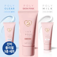 진비 그라시아 젤네일 네일아트 폴리젤 3종 세트, 스킨핑크/밀크/클리어, 30g, 1세트