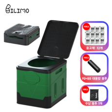 BILIMO 변기+ 봉투12p + 응고제 12P 세트+파우치 캠핑용 휴대용 야외 이동식 간이 접이식 편기 화장실 수납봉투