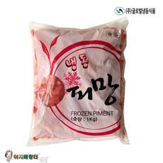 냉동 청피망 홍피망 선택(1kg), 홍피망 슬라이스, 1kg, 1개