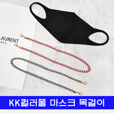 KK컬러풀 마스크 목걸이, 핑크화이트