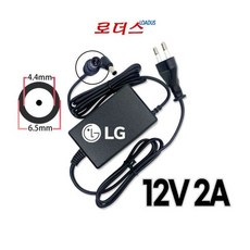 LG모니터 ADS-24S-12 1224G호환 12V 2A(파워코드포함) 국산 /보호회로/KC안전인증, 1개