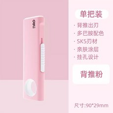 델리 포켓 유틸리티 나이프 미니 개폐식 박스 커터 걸이식 구멍이 있는 간편한 휴대 플라스틱 판지 절단, 1개, 한개옵션1, 02 1pcs Pink