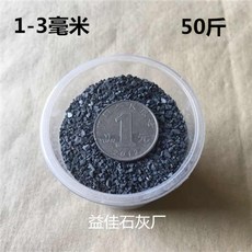 파쇄석1톤