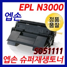 epl5300