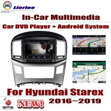 [해외] HYUNDAI STAREX ~ 차량용 안드로이드 플레이어 DVD GPS, 상세내용표시