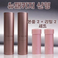 [본사정품 / MD추천 / 빠른배송] 가히 멀티 밤 9g + 9g(리필) 당일발송 BEST 아이용 넥 팔자주름 부드러운 발림 가히멀티밤 가히주름개선 주름개선멀티밤가히, 2개