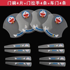 멤브레인도어