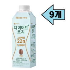 종근당 다이어트코치 커피맛 단백질음료 280ml x 9개