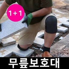 바닥대쿠션