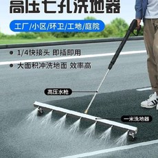 멀티샤시롤러