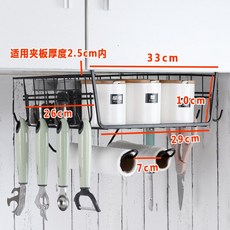 양식 문궤 1단행거블랙 레이어드 덩크슛 해먹고리 수납정리대 행거바스켓 훼미리바스켓 시모시타, 1, 블랙 많다 기능적 모델 8후크 _이중
