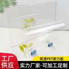 복층공사