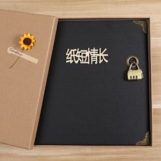-비밀번호 잠금 사진 앨범 DIY 핸드메이드 포토북, 18 정사각형 버전 검은 종이 짧은 사랑 긴 + 선물 가방 + 삽입 포켓_01 30 개 앨범 60 개 얼굴-선물 가방 + 선물 상자 + 삽입 가방