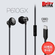 c타입오픈형이어폰