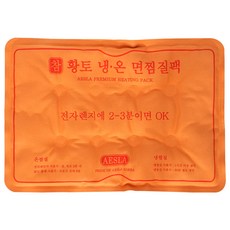 애슬라찜질팩 TOP01