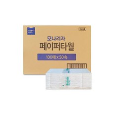 모나리자 핸드타올 페이퍼타올 100매 x 50개 5000매 2겹 화장실 일회용 핸드 타올 타월 화장지 티슈, 모나리자 핸드타올 100매 x 50개(5000매) 페이