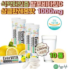 마시는세노비스