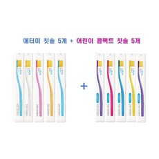 애터미어린이칫솔