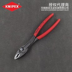 knipex8202200