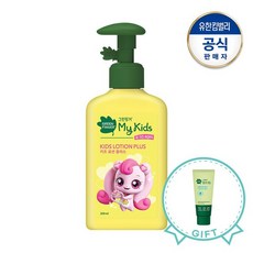마이키즈티니핑