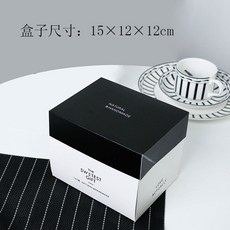 숨엔아로마(햇빛다솜) 가방 이민유학용 갑 흑백 파이상자 무스 천층 슬라이서 크림케이크 치즈 포장 과자박스 웨스트포인트, 5개 보케이스