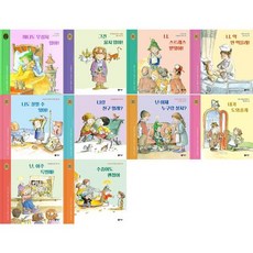 마음과 생각이 크는 책 대구