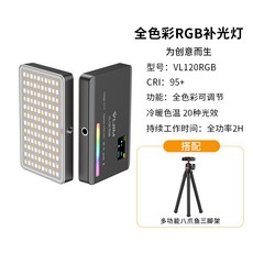 유튜브led조명rgb울란지49