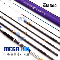 은몽메가