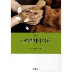 파워북공중보건학