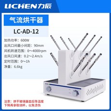시험관 건조기 유리 과학실 실험실 비커 건조대 물기제거, LC-12