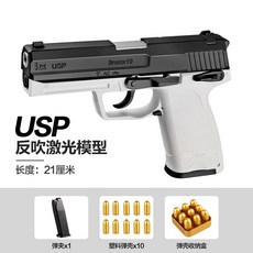 usp-3030