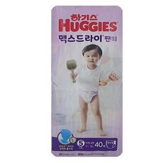 하기스맥스드라이5단계