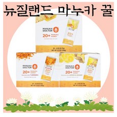 뉴질랜드마누카꿀 허니스틱 꿀스틱 7g 24포 X 2세트, 1, 1