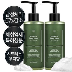 히이즈 냄새&체취삭제 바디워시 시트러스 우디향, 2개, 500ml 2개, 500ml