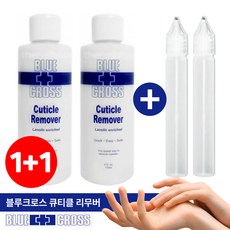 [더네일샵] 블루크로스 큐티클리무버 (6oz) 1+1 이벤트 / 총2개, 2개, 170ml - bluecross