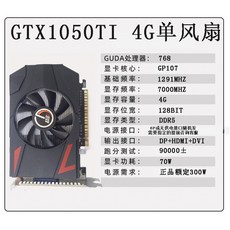 gtx10502g