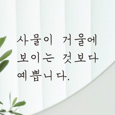 글씨컷팅
