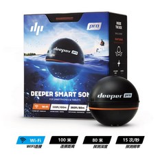 디퍼프로플러스