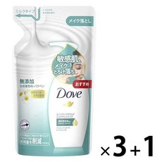 센시티브클렌징밀크