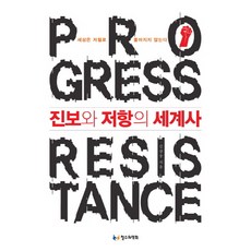 진보일렉콤