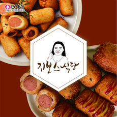 지보스