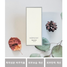 반코르 바쿠치올 세럼 30ml 1개