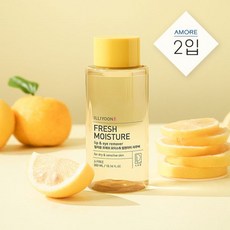 일리윤아이리무버300